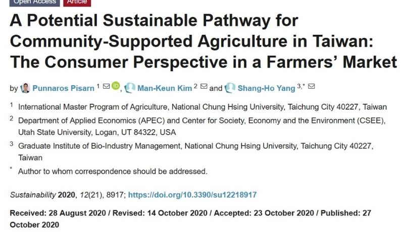 A screenshot of the academic paper title from a NCHU-USU collaboration